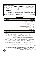 4_5861762530833073979.pdf